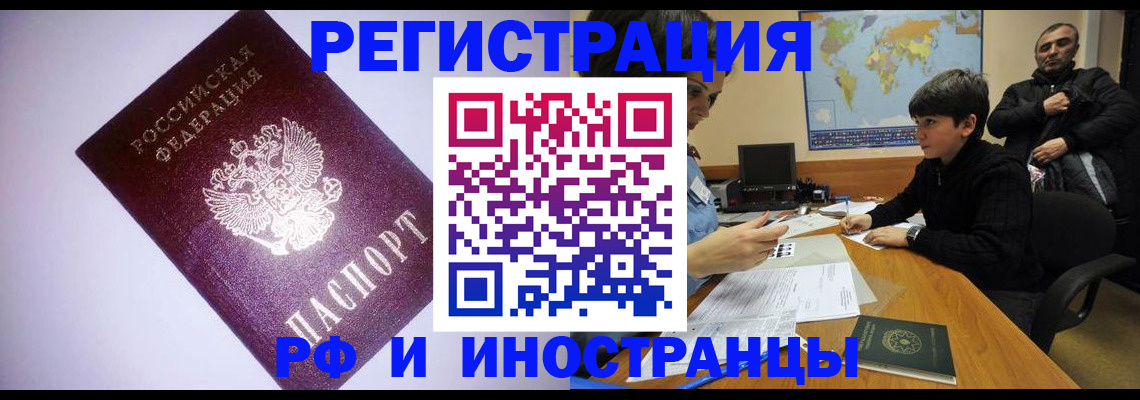 регистрация для дет. сада в Арамили